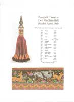 Pompei Panel & Tassel